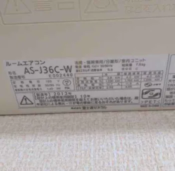 見積もり無料！繁忙期の追加料金なし！5年工事保証で安心のエアコン