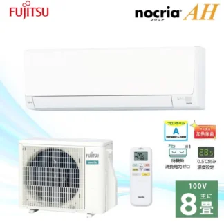 富士通ゼネラル nocria AHシリーズ８畳 [AS-AH255S]