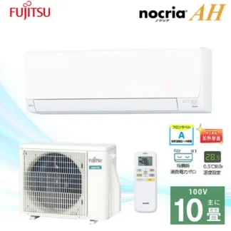 富士通ゼネラル nocria AHシリーズ10畳 [AS-AH285S]