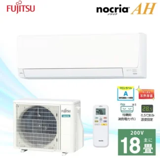 富士通ゼネラル nocria AHシリーズ18畳 [AS-AH565S2]