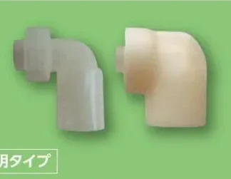断熱ドレンホース エルボ(VP用) 透明 20φ 100個入 [UDP-20L]