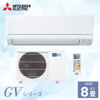 三菱電機 霧ヶ峰 GVシリーズ８畳 [MSZ-GV2525-W]