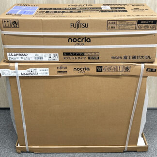 S029 富士通5.6kW [AS-AH565S2]アウトレット