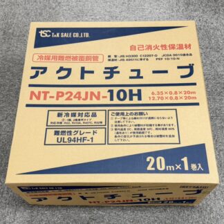 ペアコイル 2分4分 保温10mm 長さ20m １巻入 [NTP24JN10]