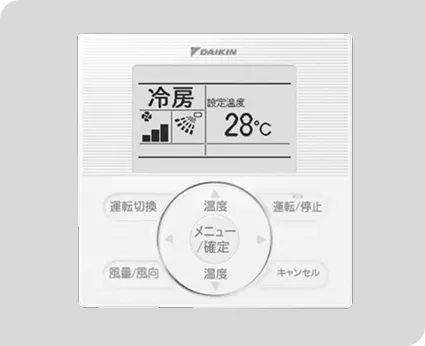 リモコン「BRC1E」