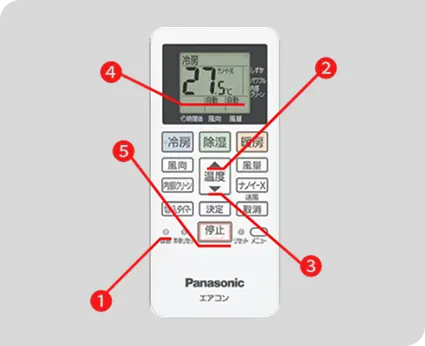 お知らせボタン無し(2024年以降のエアコン)
