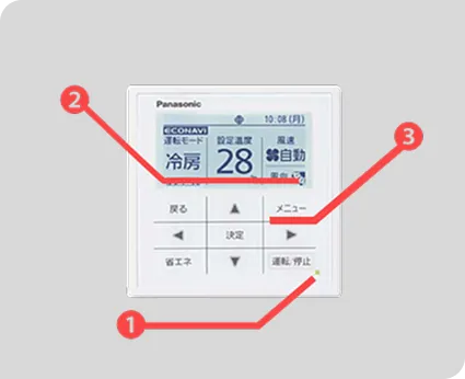 パナソニック業務用エアコン