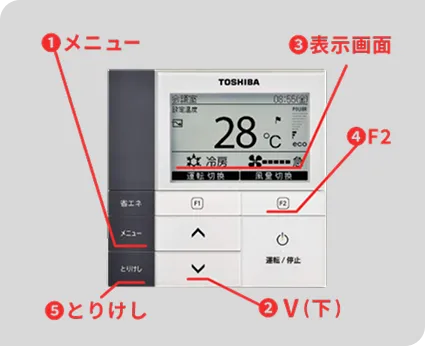 リモコン「RBC-AMS53」