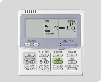 リモコン「RBC-AMT32SD」