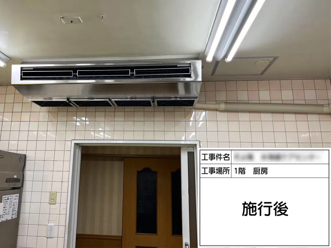 厨房用エアコン施工後
